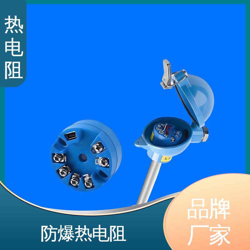 天康 WZP-130 铂热电阻 可靠性高 厂家供应 现货充足