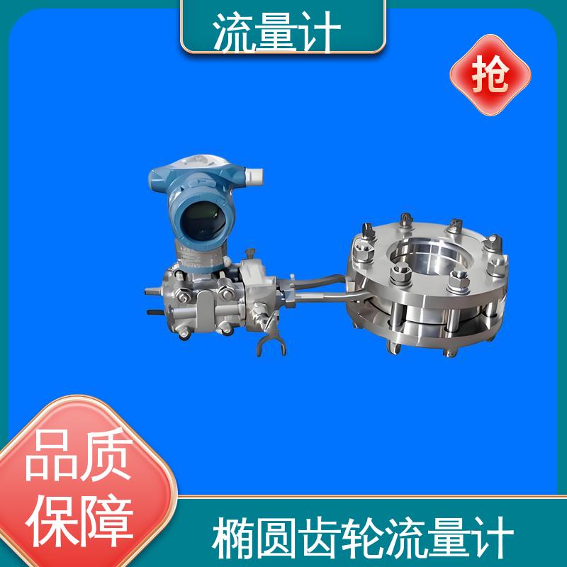 天康 TK2100 槽道式流量计 抗干扰能力强 源头厂家 来图定制