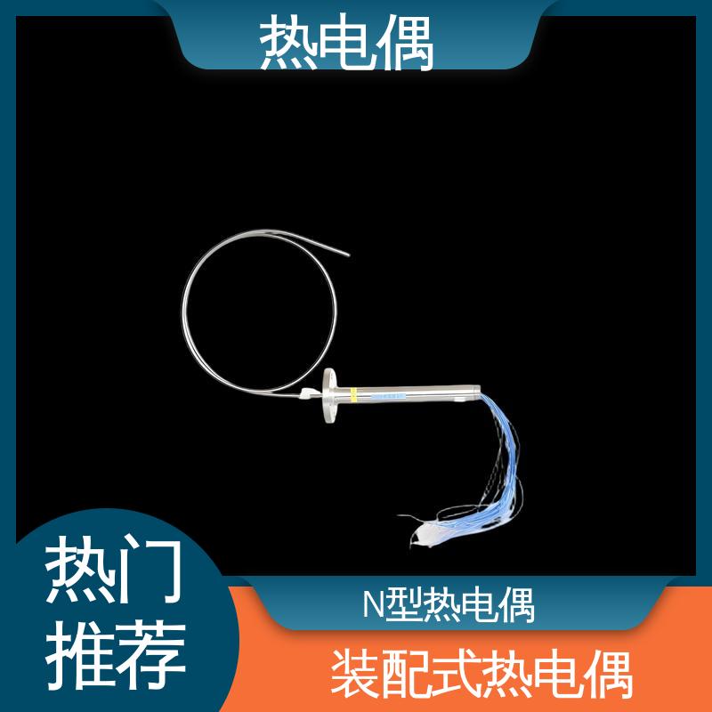 天康 WRNK-391 T型热电偶 测量精度高 实力厂家 支持定制