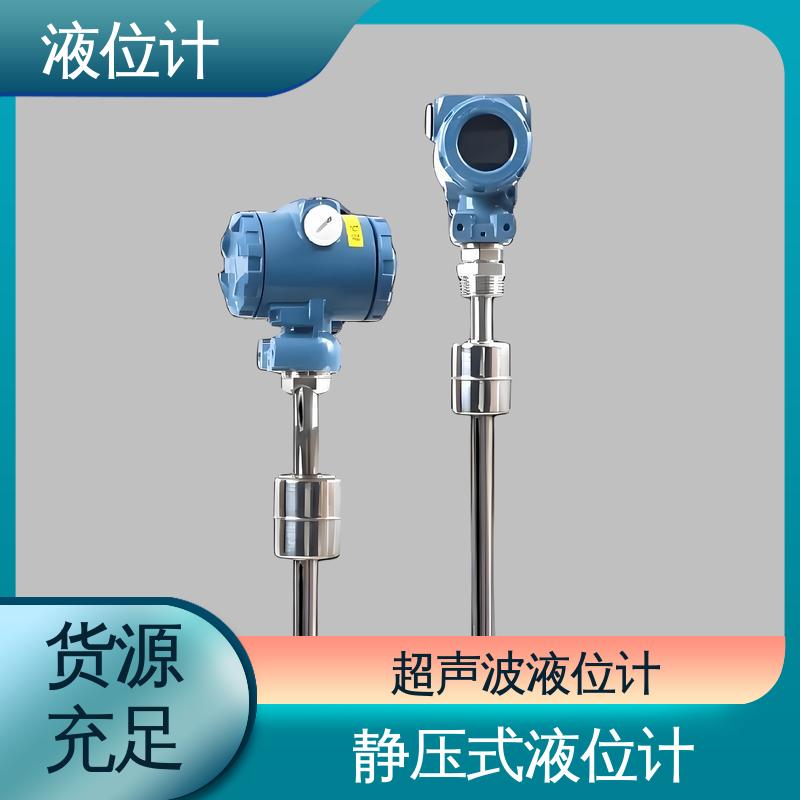天康 UHZ-50/D系列 雷达液位计 适应性强 厂家供应 支持定制