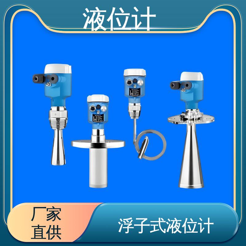 天康 TKWL-1600 电容式物位计 测量范围广 厂家供应 支持定制