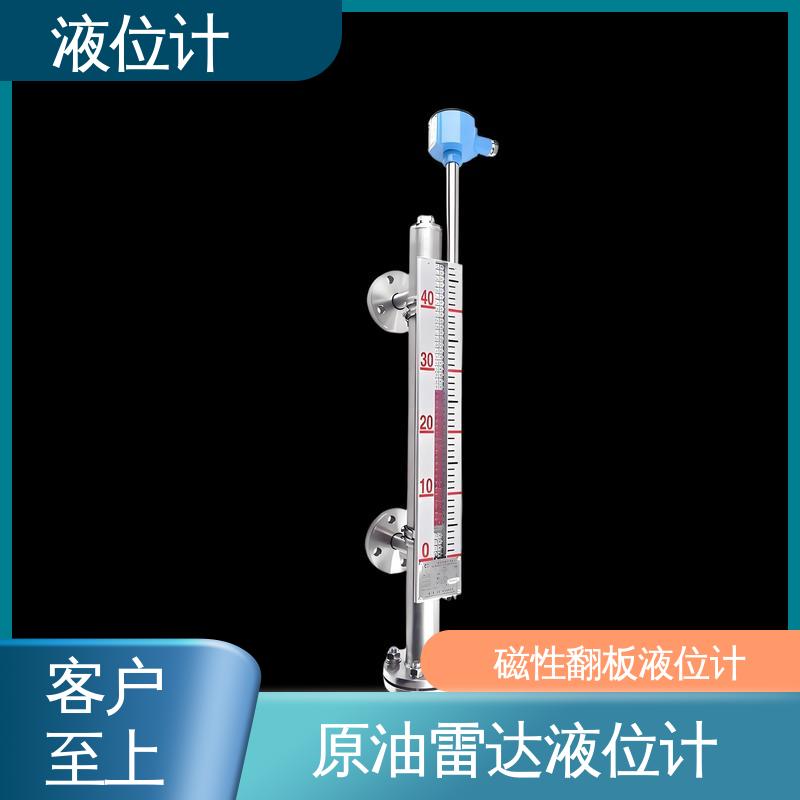 天康 3051L型 浮子式液位计 读数方便直观 厂家制造 来图定制