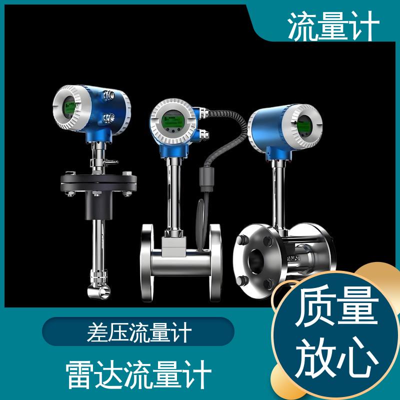 天康 TK2100 固体流量计 满足不同工况 源头厂家 来图定制