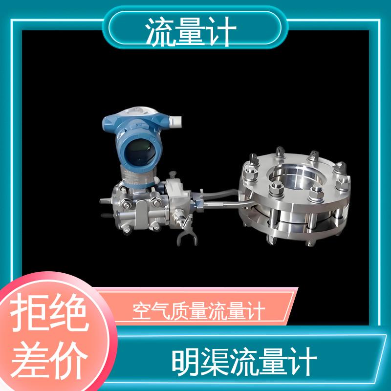 天康 TK1100 椭圆齿轮流量计 压力损失小 规模生产 支持定制