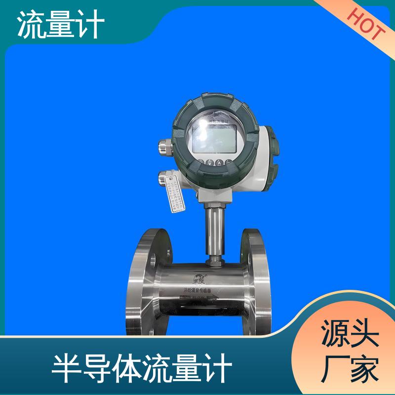 天康 TK2100 插入式涡轮流量计 耐压等级高 规模生产 支持定制