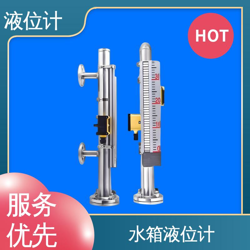天康 UHZ-50/D系列 e+h雷达液位计 测量范围广 厂家制造 来图定制