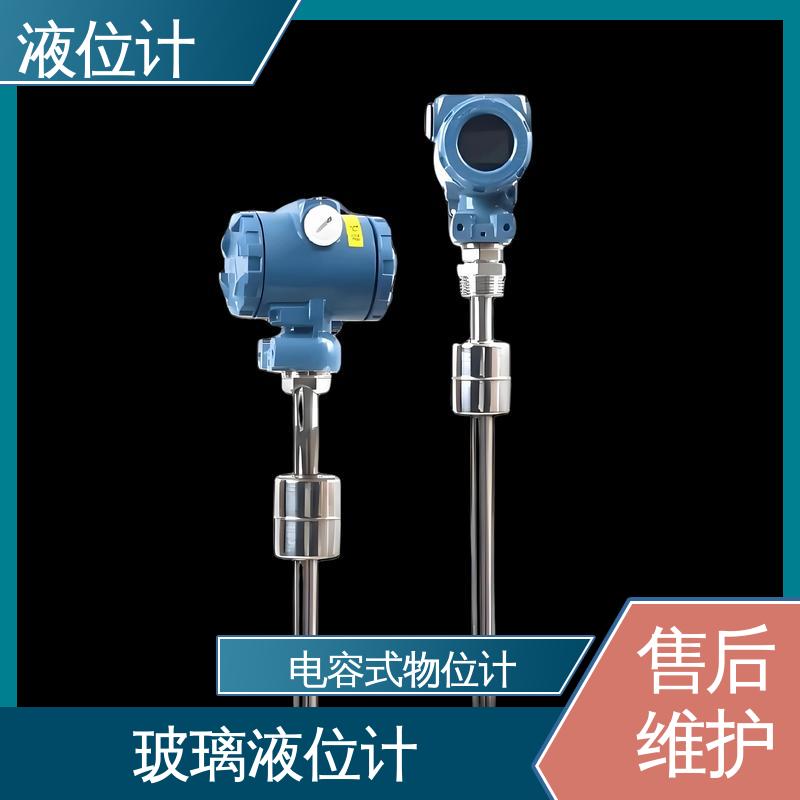 天康 3051L型 磁翻转液位计 读数方便直观 厂家供应 支持定制