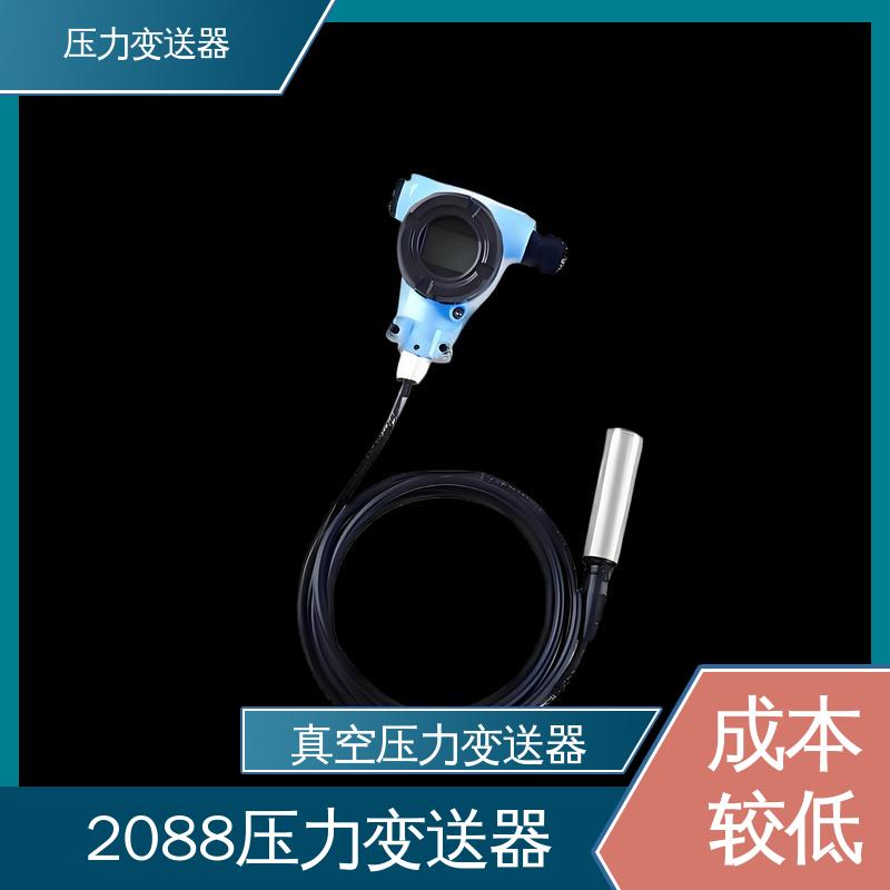 天康 TK316 负压变送器 坚固耐用外壳 生产厂商 来图定制