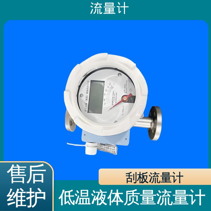 天康 TK1100 导热油流量计 耐压等级高 源头厂家 来图定制