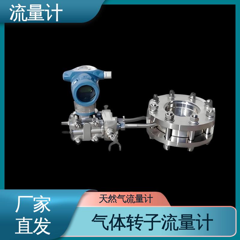 天康 TK1100 超声波便携式流量计 满足不同工况 源头厂家 来图定制