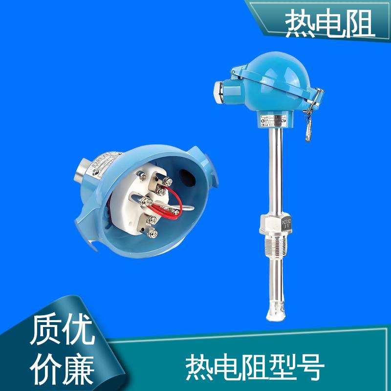 天康 WZP-231 pt100铂热电阻 无需参考点 厂家供应 现货充足