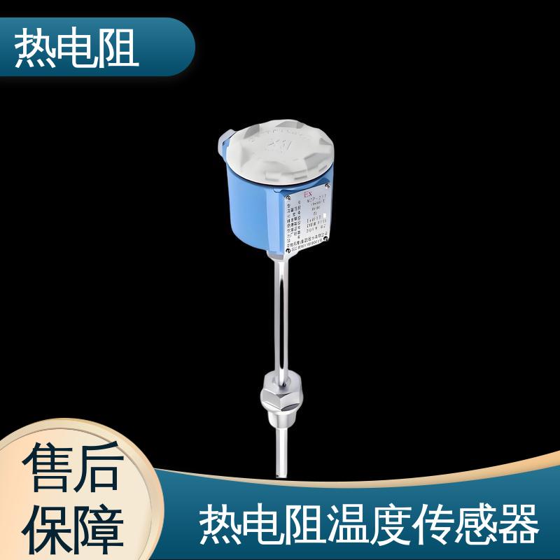 天康 WZC-130 装配式热电阻 多种材料可选 实力厂家 支持定制