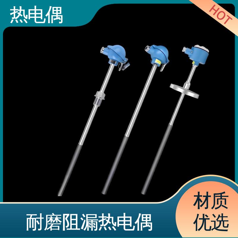 天康 WRNK-391 耐磨热电偶 不受湿度影响 实力厂家 支持定制