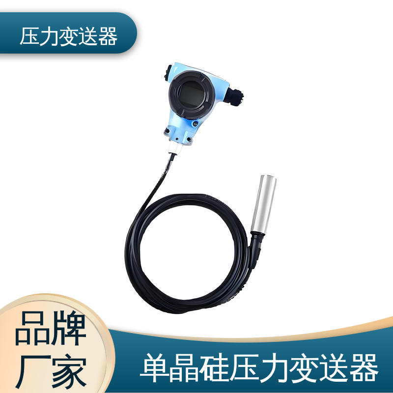 天康 CA系列 法兰式压力变送器 强环境适应性 厂家生产 支持定制