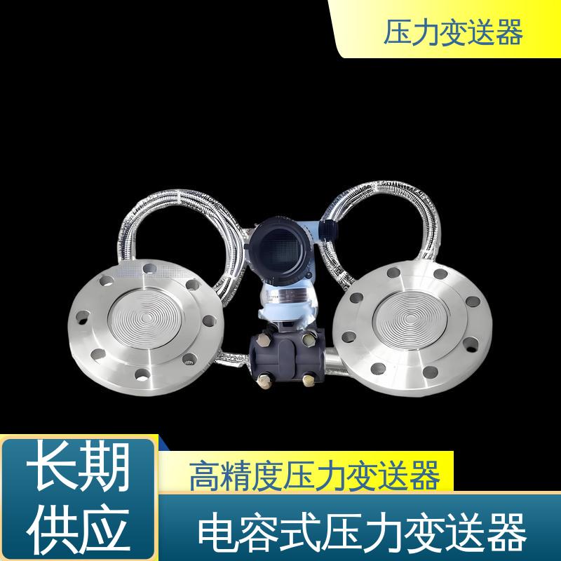 天康 CG系列 数显压力变送器 易于安装维护 厂家生产 支持定制