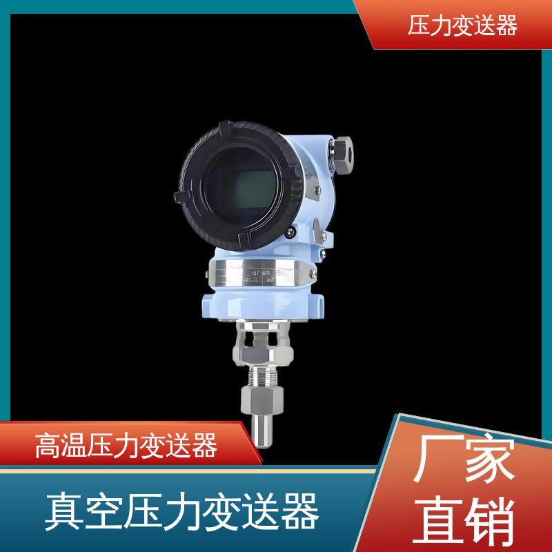 天康 CG系列 法兰式压力变送器 快速响应时间 厂家生产 支持定制