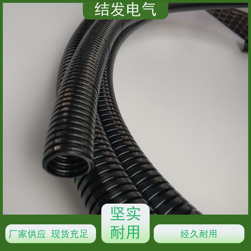 结发电气 穿线护线 塑料波纹管 耐高低温抗压 PA10