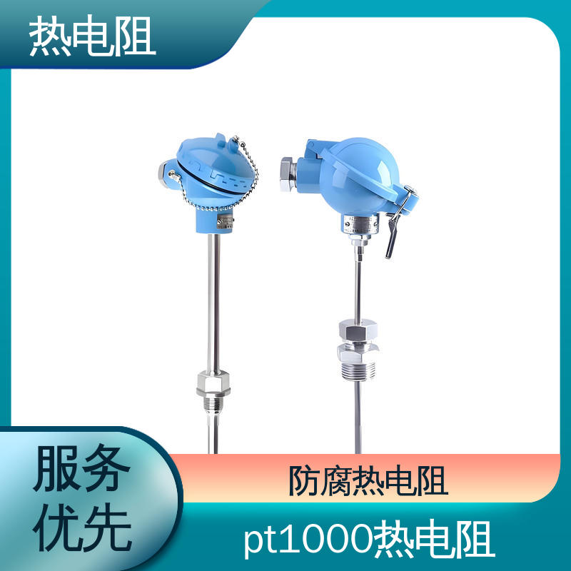 天康 WZC-130 pt1000热电阻 可靠性高 实力厂家 支持定制
