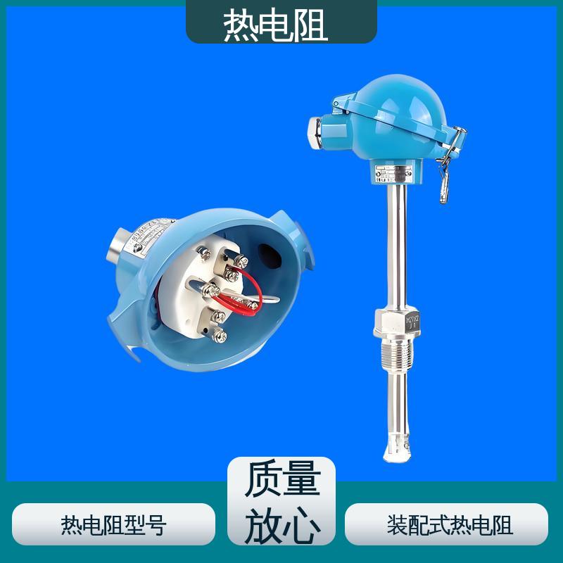 天康 WZC-130 一体化热电阻 使用寿命长 厂家供应 现货充足
