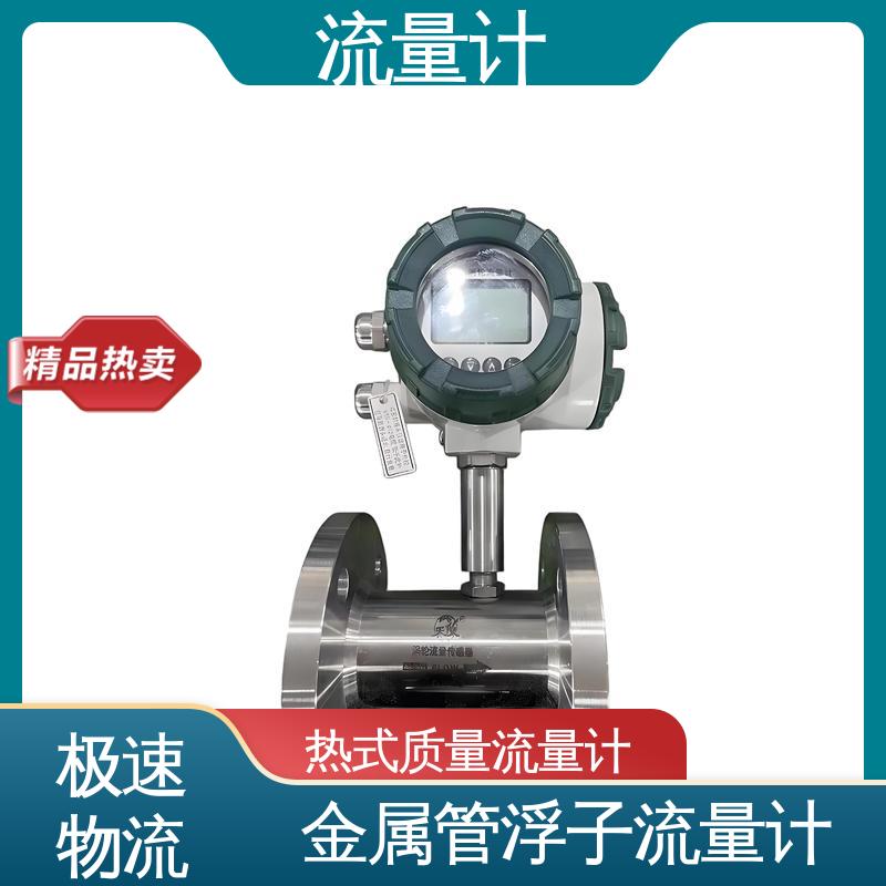 天康 TK1100 流量计 测量范围广 规模生产 支持定制