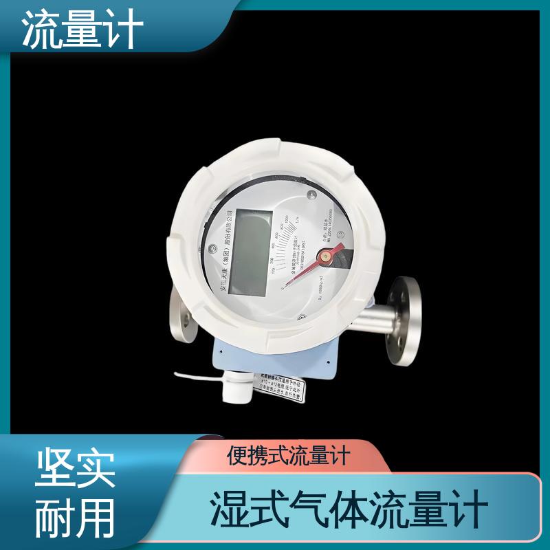 天康 TK2100 明渠流量计 耐压等级高 规模生产 支持定制