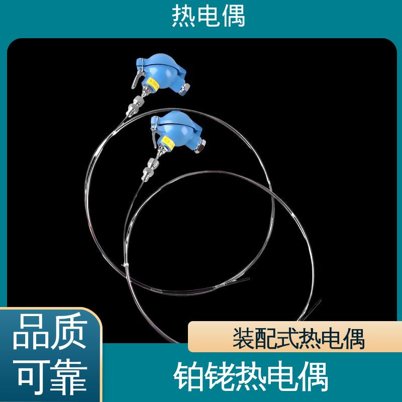 天康 WRNK-391 直角热电偶 测温范围广 源头厂家 来图定制
