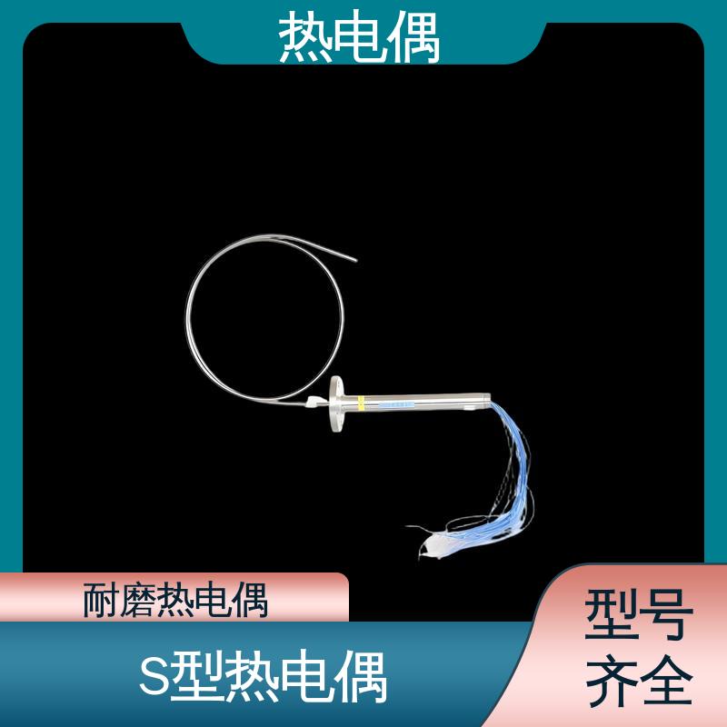 天康 WRNG-430 热电偶 测温范围广 源头厂家 来图定制