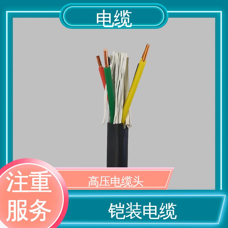 天康 YGCP 拖链电缆 售后服务完善 规模生产 来图定制