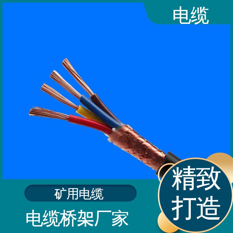 天康 YGC22 电线电缆 确保产品精度 规模生产 来图定制