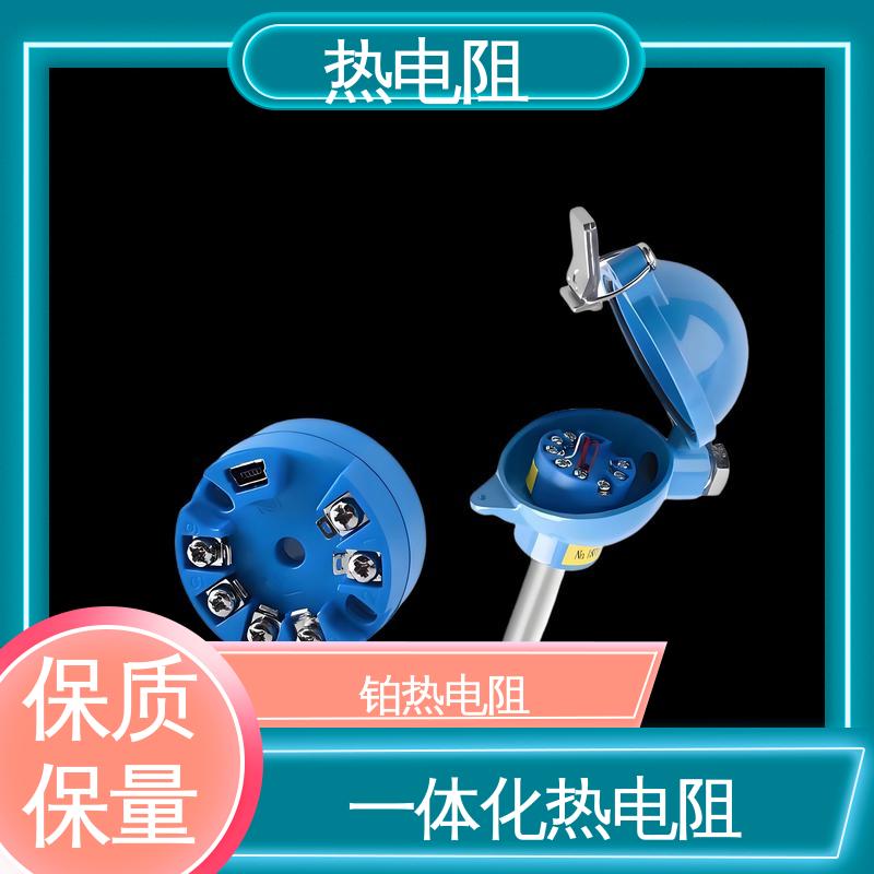 天康 WZP-231 热电阻传感器 无需参考点 实力厂家 支持定制