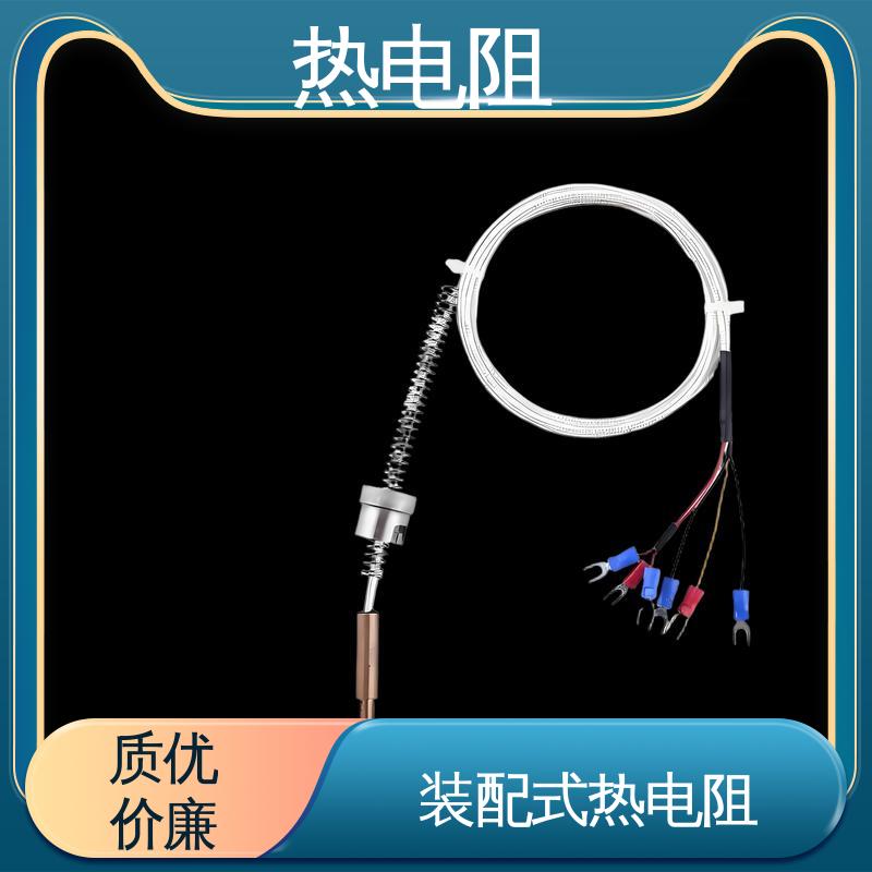 天康 WZP-231 铠装热电阻 测量精度高 厂家供应 现货充足