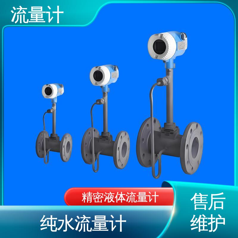天康 TK2100 插入式超声波流量计 抗干扰能力强 规模生产 支持定制