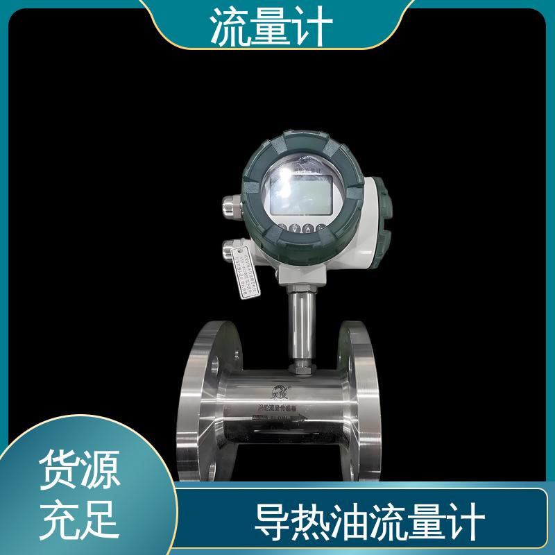 天康 TK1100 气体用质量流量计 可靠性高 耐腐蚀 规模生产 支持定制