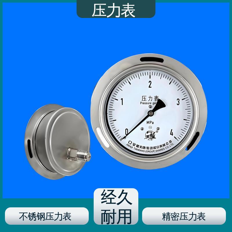 天康 Y-B 系列 抗震压力表 安装便捷 维护简单 源头厂家 品类齐全