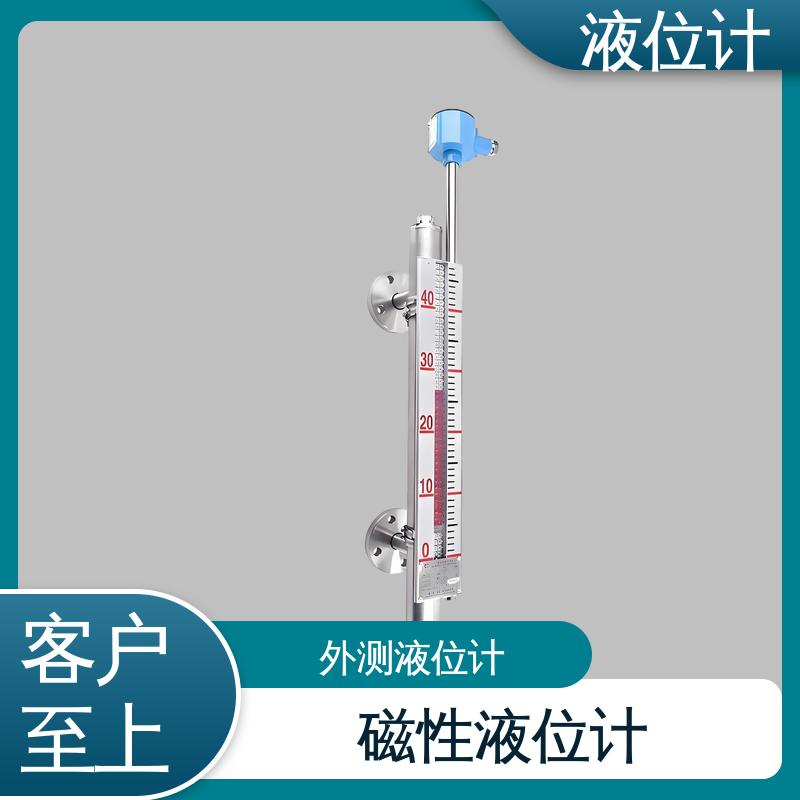 天康 TKWL-1600 磁性翻板液位计 实时监测 厂家制造 来图定制