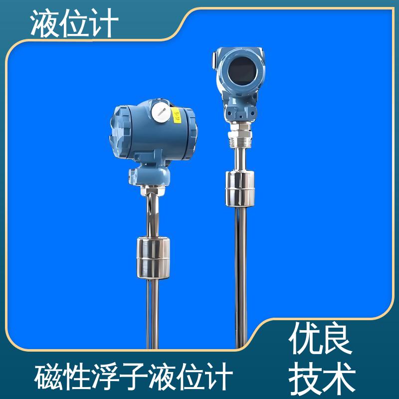 天康 UHZ-50/D系列 浮筒液位计 实时监测 厂家供应 支持定制