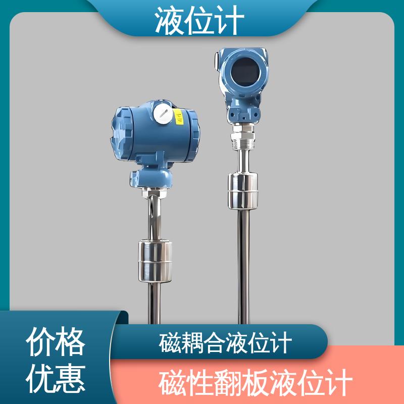 天康 UHZ-50/D系列 静压式液位计 实时监测 厂家制造 来图定制
