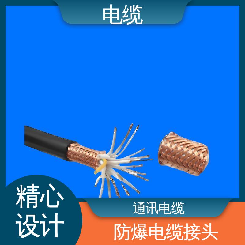 天康 YGCP 消防电缆 多样化的产品线 实力工厂 支持定制