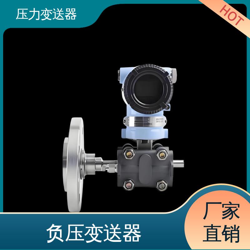 天康 CA系列 3051压力变送器 稳定性高 厂家生产 支持定制