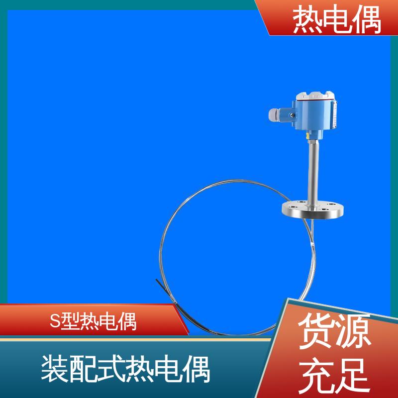 天康 WRNK-391 快速热电偶 测温范围宽 实力厂家 支持定制