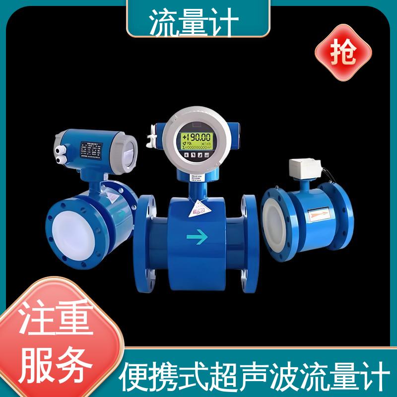 天康 TK2100 湿式气体流量计 满足不同工况 规模生产 支持定制