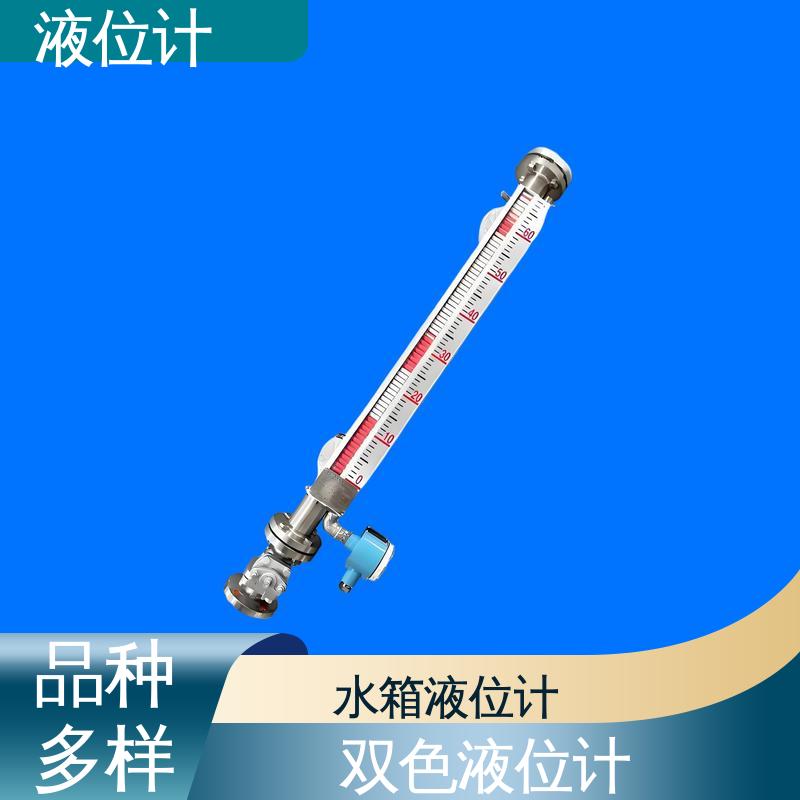 天康 TKWL-1600 电容液位计 适应性强 厂家供应 支持定制
