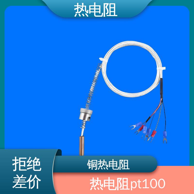 天康 WZP-131 金属热电阻 维护成本低 厂家供应 现货充足