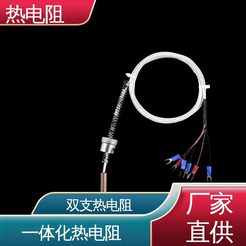 天康 WZP-231 铠装热电阻 输出信号大 厂家供应 现货充足