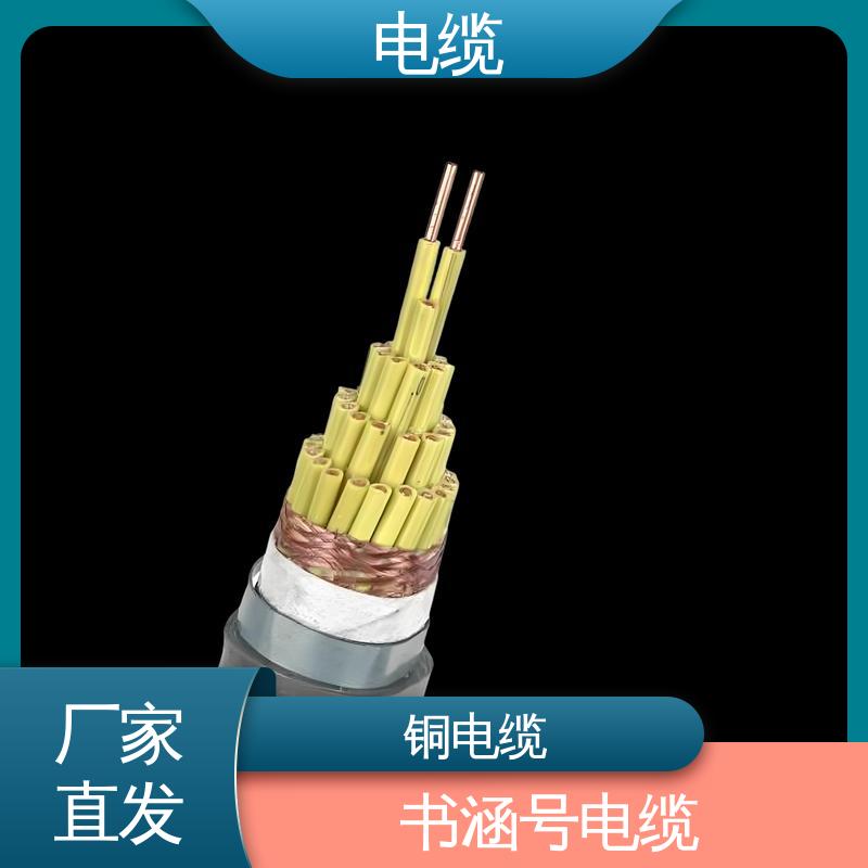 天康 YGCR 电缆电线批发 确保产品精度 实力工厂 支持定制