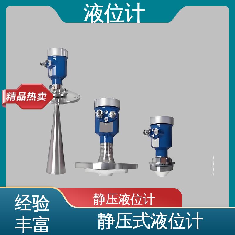 天康 UHZ-50/D系列 电容式物位计 实时监测 厂家供应 支持定制