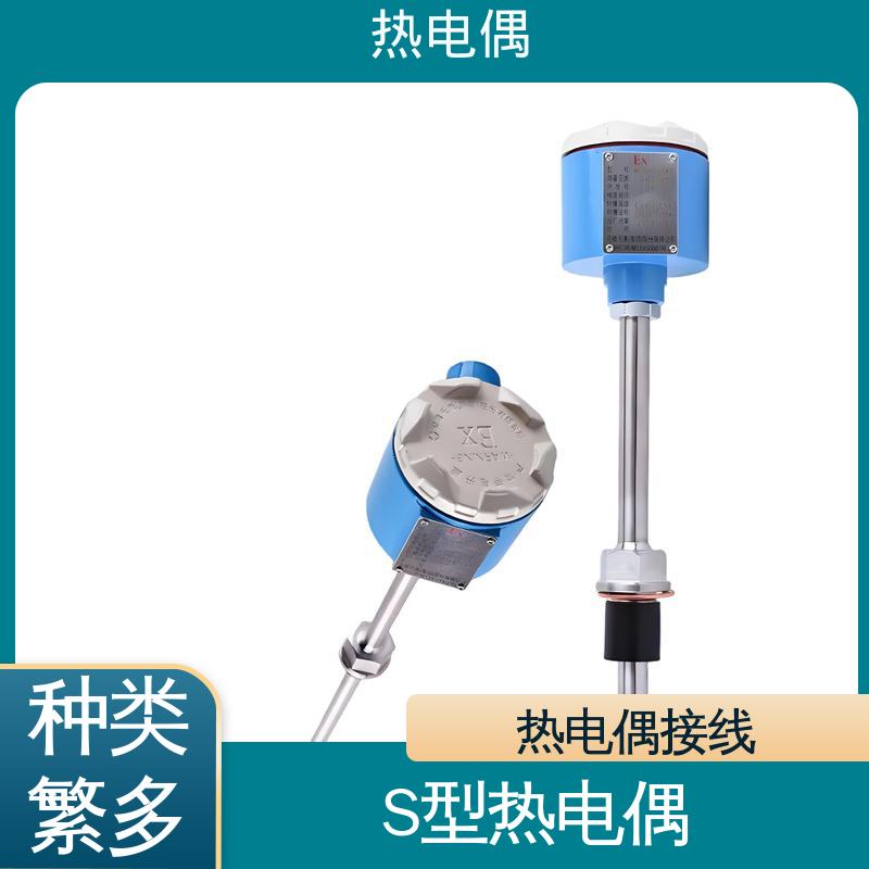 天康 WRNK-391 热电偶温度传感器 响应速度快 源头厂家 来图定制