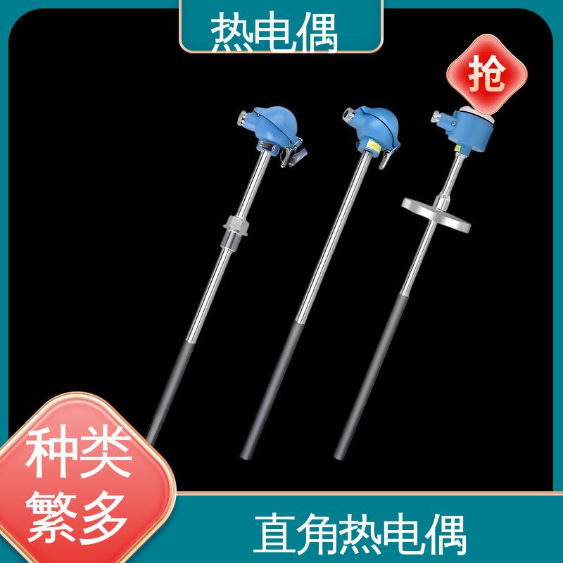 天康 WRNK-391 直角热电偶 信号可远传 实力厂家 支持定制