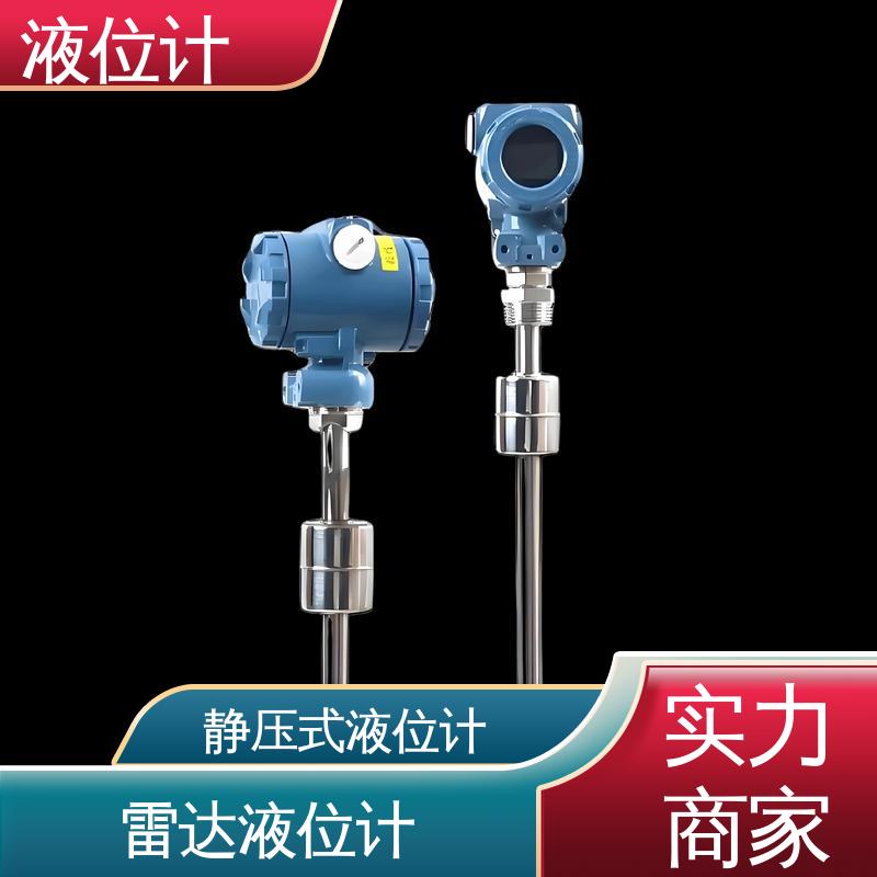天康 TKWL-1600 压力式液位计 适应性强 厂家制造 来图定制