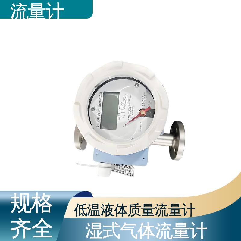 天康 TK1100 超声流量计 压力损失小 源头厂家 来图定制